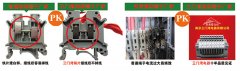 觀賞接線(xiàn)端子的完美程度